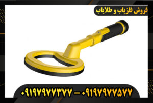 خرید و قیمت پین پوینتر پالس دایو