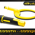 پین پوینتر پالس دایو 09197977377