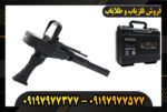 ردیاب طلای گلد لجند 09197977377