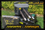 دستگاه فلزیاب پروتون 4 سنسوره 09197977377
