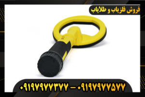 پین پوینتر پالس دایو 09197977377