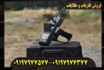 ردیاب گلد هانتر