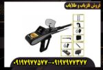 ردیاب گلد هانتر