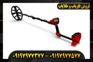 راز موفقیت فلزیاب Vanquish 540 در شکار سکه و عتیقه‌ها