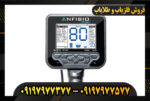 دستگاه فلزیاب آنفیبیو مولتی 09197977377