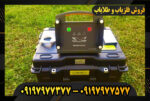فلزیاب پروتون 1 سنسور 09197977377