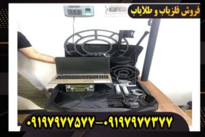 دستگاه فلزیاب هوکر F5 پرو