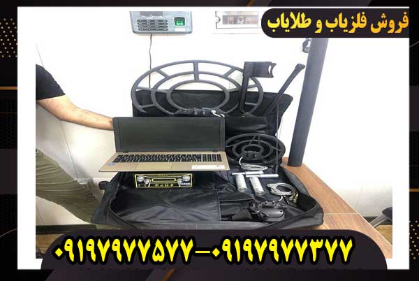 دستگاه فلزیاب هوکر F5 پرو