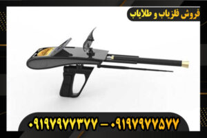 ردیاب گلد هانتر اسمارت 09197977377