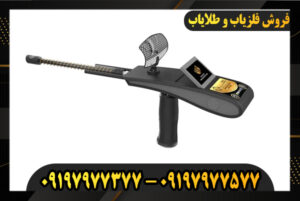 ردیاب گلد هانتر اسمارت 09197977377