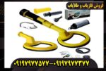 خرید و قیمت پین پوینتر پالس دایو