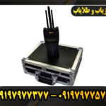 دستگاه ردیاب EVI 09197977377