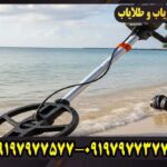 دستگاه فلزیاب دیپ‌ترک