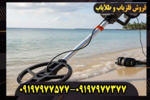 دستگاه فلزیاب دیپ‌ترک