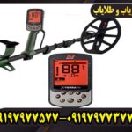 راهنمای خرید فلزیاب اکسترا پرو