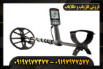 فلزیاب نقطه زن اکوناکس 800 09197977377