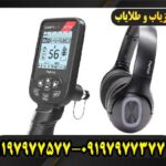 دستگاه فلزیاب سیمپلکس اولترا09197977577