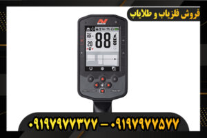 دستگاه فلزیاب مانتیکور 09197977377