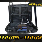دستگاه فلزیاب مورگان 9000 09197977377