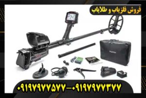 فلزیاب ایمپکت پرو09197977577