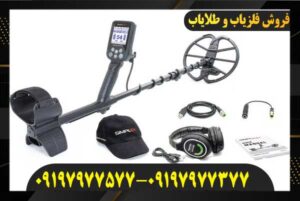 فلزیاب سیمپلکس اولترا09197977577