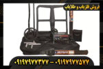 فلزیاب مورگان 18000 09197977377