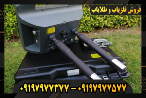 دستگاه فلزیاب پروتون 2 سنسوره 09197977377