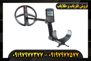 دستگاه فلزیاب XP DEUS 2 09197977377