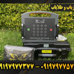 فلزیاب پروتون 16 سنسوره