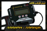 دستگاه فلزیاب T6 09197977377