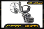 فلزیاب فول آپشن اینونیو 09197977377
