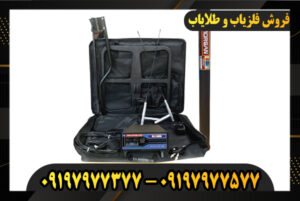 دستگاه فلزیاب مورگان 5000 09197977377