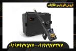 ردیاب گلد هانتر اسمارت09197977577