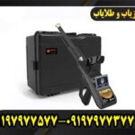 ردیاب گلد هانتر اسمارت09197977577