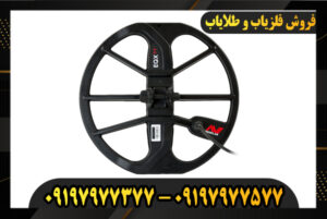 فلزیاب نقطه زن اکوناکس 800 