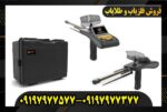 ردیاب گلد هانتر اسمارت09197977577