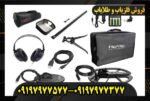 فلزیاب ایمپکت پرو09197977577