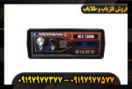 دستگاه فلزیاب مورگان 12000 09197977377