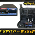 دستگاه فلزیاب مورگان 5000 09197977377