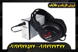 دستگاه فلزیاب GPX 5000 09197977577