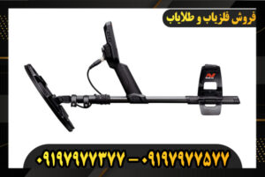 دستگاه فلزیاب مانتیکور 09197977377