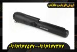 پین پوینتر پرو گرت09197977577