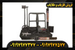 فلزیاب مورگان 18000 09197977377