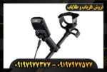 دستگاه فلزیاب مانتیکور 09197977377