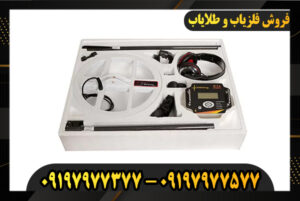 دستگاه فلزیاب T5 09197977377