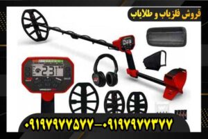 راز موفقیت فلزیاب Vanquish 540 در شکار سکه و عتیقه‌ها