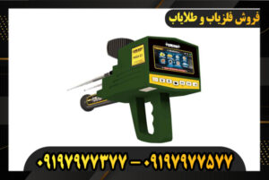 دستگاه ردیاب مگا جی 3 09197977377