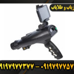 دستگاه ردیاب بیونیک X4 09197977377