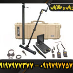 دستگاه اسکنر EXP 4500 09197977377