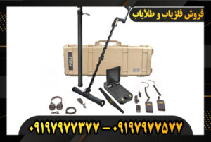 دستگاه اسکنر EXP 4500 09197977377